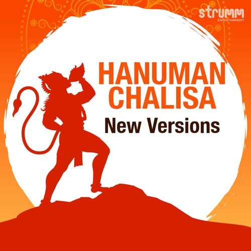 Hanuman Chalisa (Traditional 2) Shanmukha Priya MP3 Download